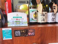 -山葵家居酒屋(天目里店)