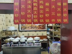 -协和菜馆(凤凰街店)