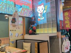 -叁宝烤肉• 西安烧烤 领跑品牌(中海城店)