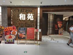 -和苑酒家·一线江景(星寰店)