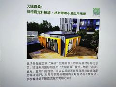 -国家会展中心