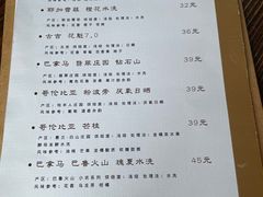 -云之上咖啡馆