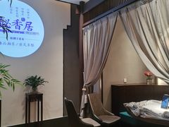 -飶香居(省博物馆店)