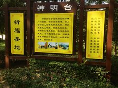 -西安汉城湖景区