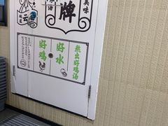 -过桥缘·过桥米线(北京望京万象汇店)