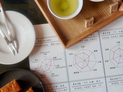-飛鳥製茶
