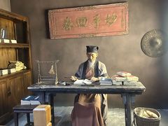 -李时珍纪念馆