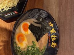 -寸屋拉面(凯德晶萃店)