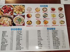 -和记道滘鱼粥
