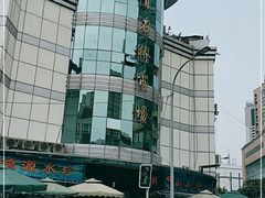 -青石桥市场北1-27号