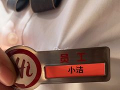 -海底捞火锅(银泰中心店)