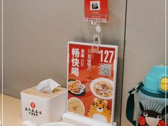 -吕氏疙瘩汤·海鲜新鲁菜(凯德mall新都心店)