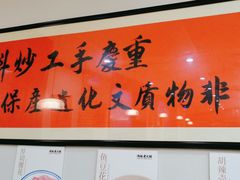 -鸿姐老火锅(疁城新天地店)