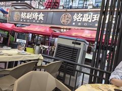 -铭副琦食·虾蟹烩馆(渔人码头店)