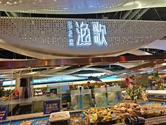 -一方渔歌蒸汽海鲜自助(文化路万达广场店)