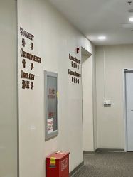 -北京明德医院·医疗美容