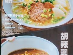 -当家水煎包·牛肉汤(浦江店)