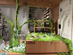 -覔书店(壹方城店)