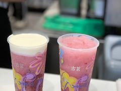 -古茗(吉祥北街店)