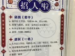 -眷村阿嬷(花城汇店)