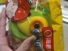 -海底捞火锅(金鼎广场店)