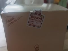 -西村叔叔的店·面包·甜品·蛋糕(清河万象汇店)