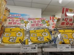 -seven eleven(洋河一路店)