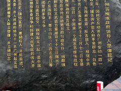 -英雄广场