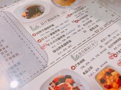 -益汁湘(三坊七巷店)