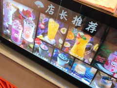 -熊姬手作茶物(汇金谷店)