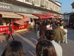 -江南蟹壳皇(新民桥店)