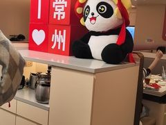 -海底捞火锅(吾悦国际广场店)