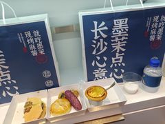 -墨茉点心局(国金街店)