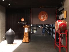 大堂-曙亚洲餐厅-重庆富力艾美酒店(南坪万达广场店)