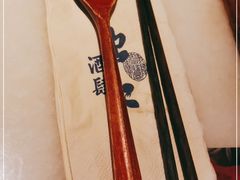 -虫二酒肆(美罗城店)