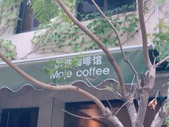 -默迹咖啡馆