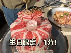 -Ant 蚂蚁洞烤肉·大营地(上海静安大悦城店)