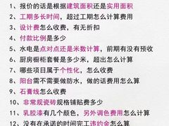 -京东家装(昆明总店)
