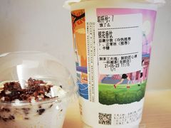 -一杯潮茶·专注潮汕茶饮(十二中创始店)