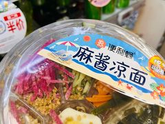 -便利蜂(合生汇店)