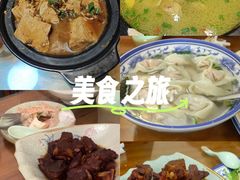 -灵福缘私房菜·农家菜(拈花湾·灵山大佛必推店)