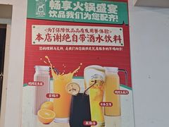 -储奇门鳝鱼火锅(总店)