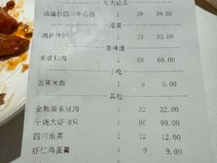 -眉州东坡·熊猫主题餐厅(枫蓝店)