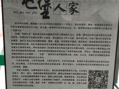 -安顺旧州古镇