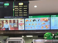 -德克士(前门店)