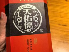 -青海名吃尕张娃非遗烤肉(海湖总店)