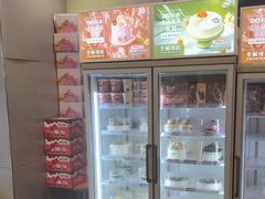 -DQ·蛋糕·冰淇淋(金牛万达店)
