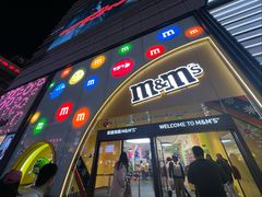 -m豆巧克力世界(上海世茂广场店)