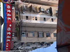 -杨震卤菜旗舰店
