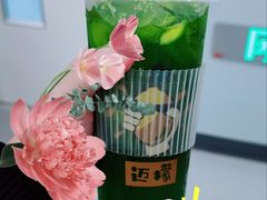 -LINLEE林里·手打柠檬茶(黄浦茂名南路店)